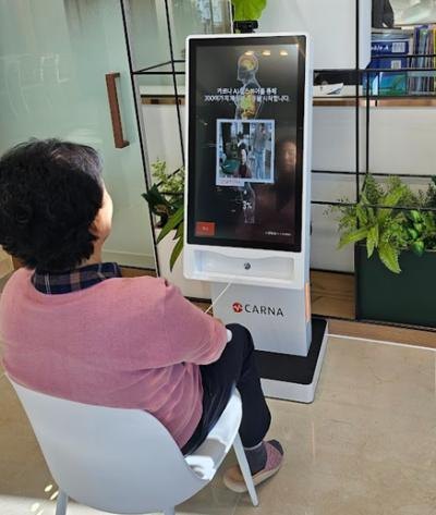 CARNA AI in a senior care facility