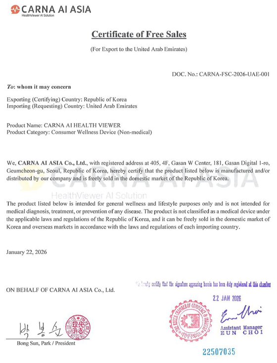 UAE Free Sale Certificate